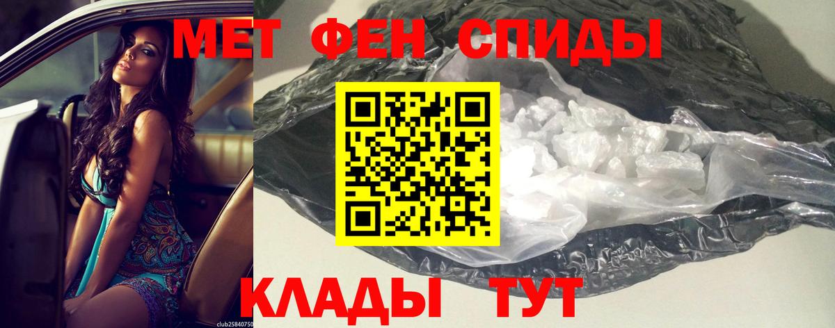 Тосно  Amphetamine  Вход с VPN  Амфетамин 97% 