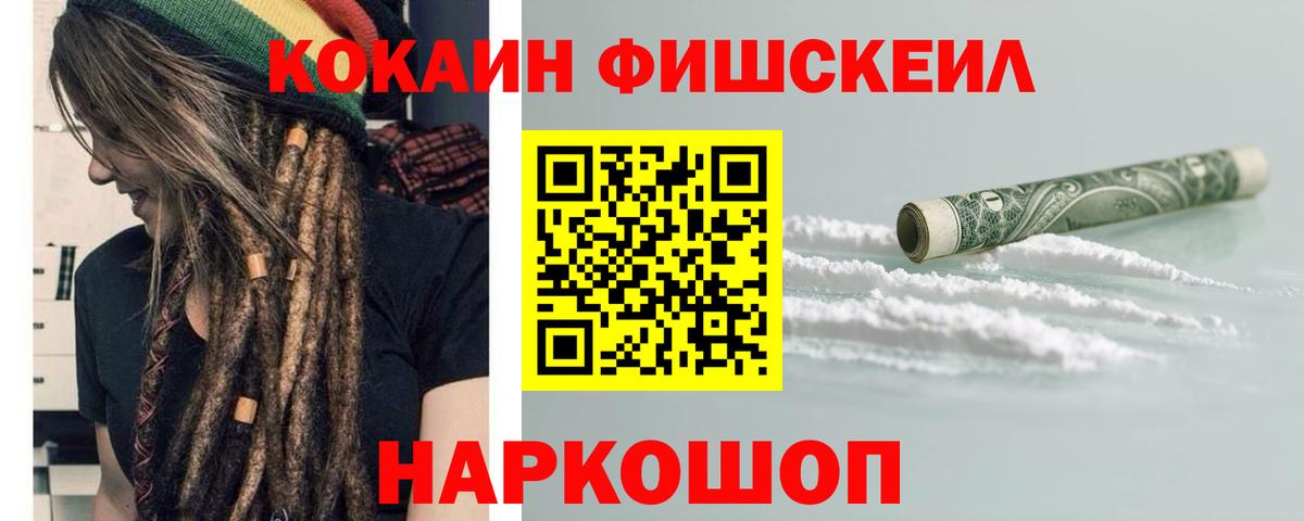 Тосно  КОКАИН 99%  COCAIN  КОКАИН 97%  Вход с VPN 