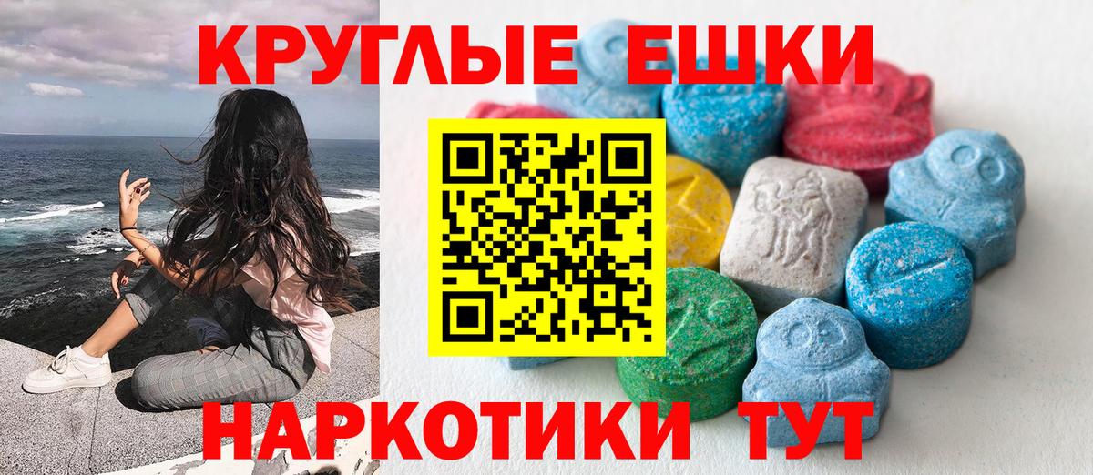 Экстази 280мг  ЭКСТАЗИ  Тосно  Вход с VPN  Ecstasy DUBAI 