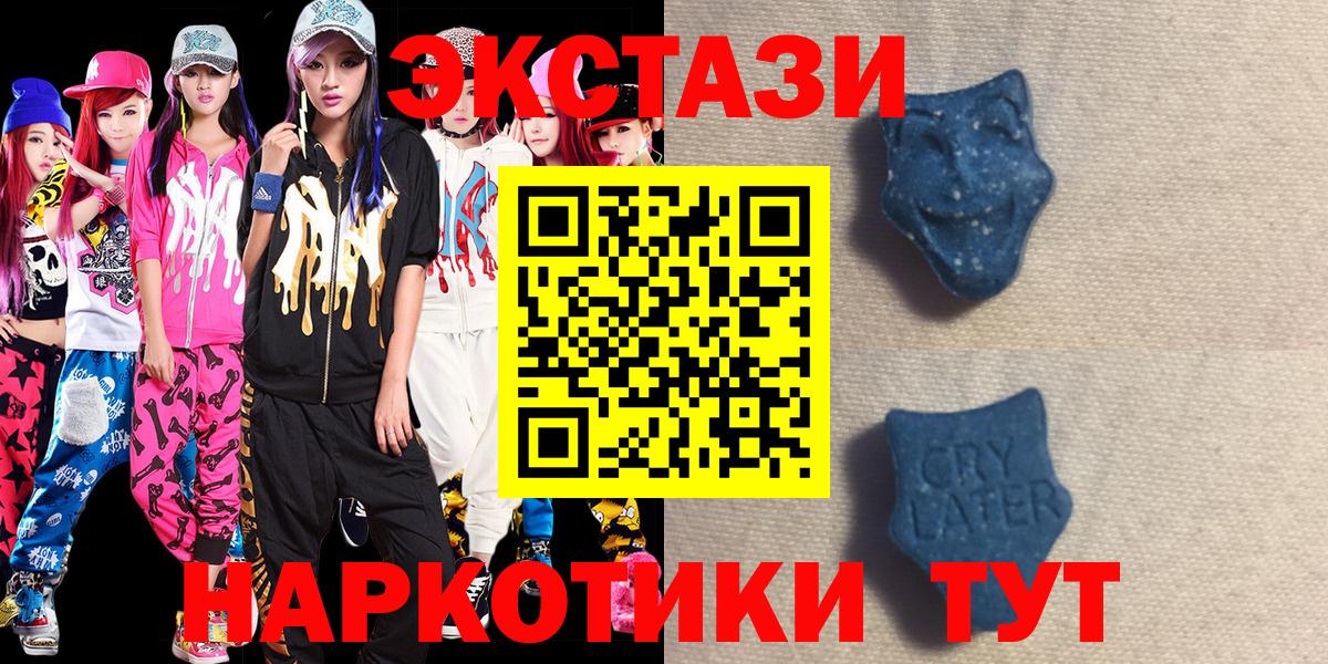 Экстази бентли Тосно