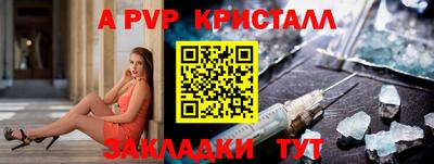 ешки Пугачёв