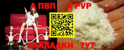 ешки Пугачёв
