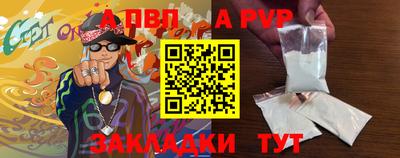 ешки Пугачёв