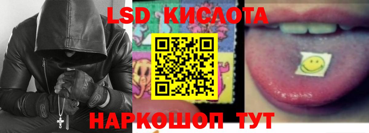 Тосно  ЛСД экстази кислота  Вход с VPN 