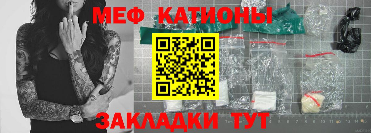 МЕФ мука Тосно