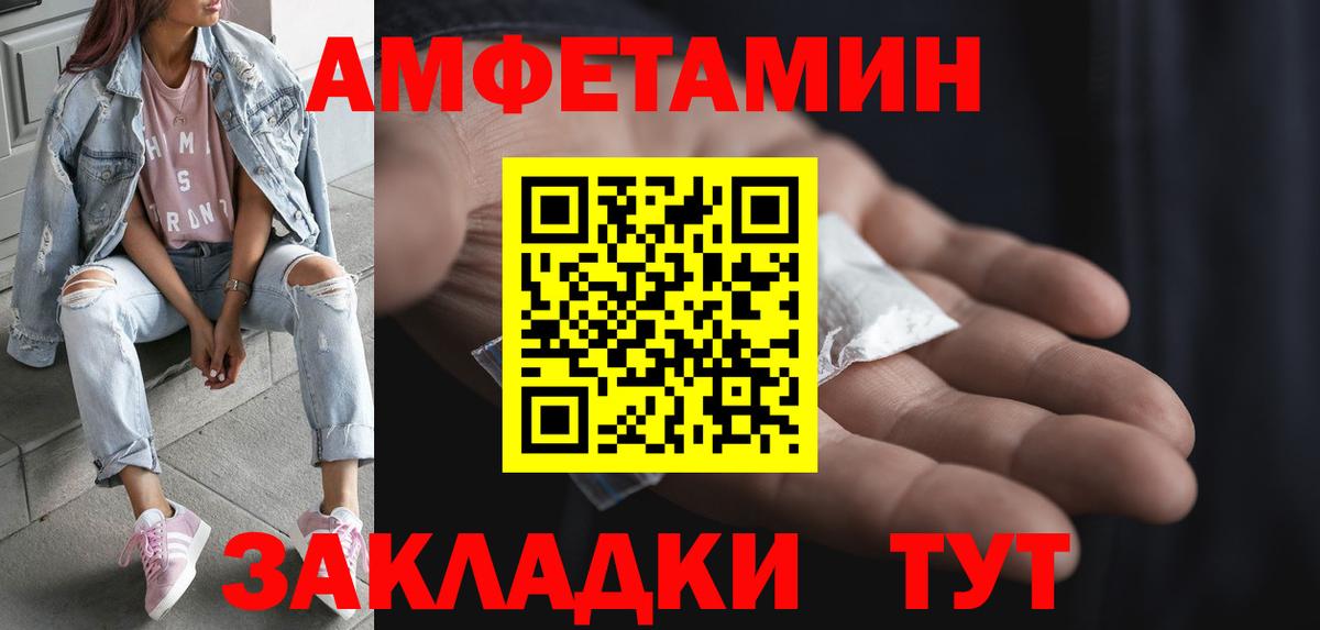 Тосно  МЕТАМФЕТАМИН кристалл  Вход с VPN 