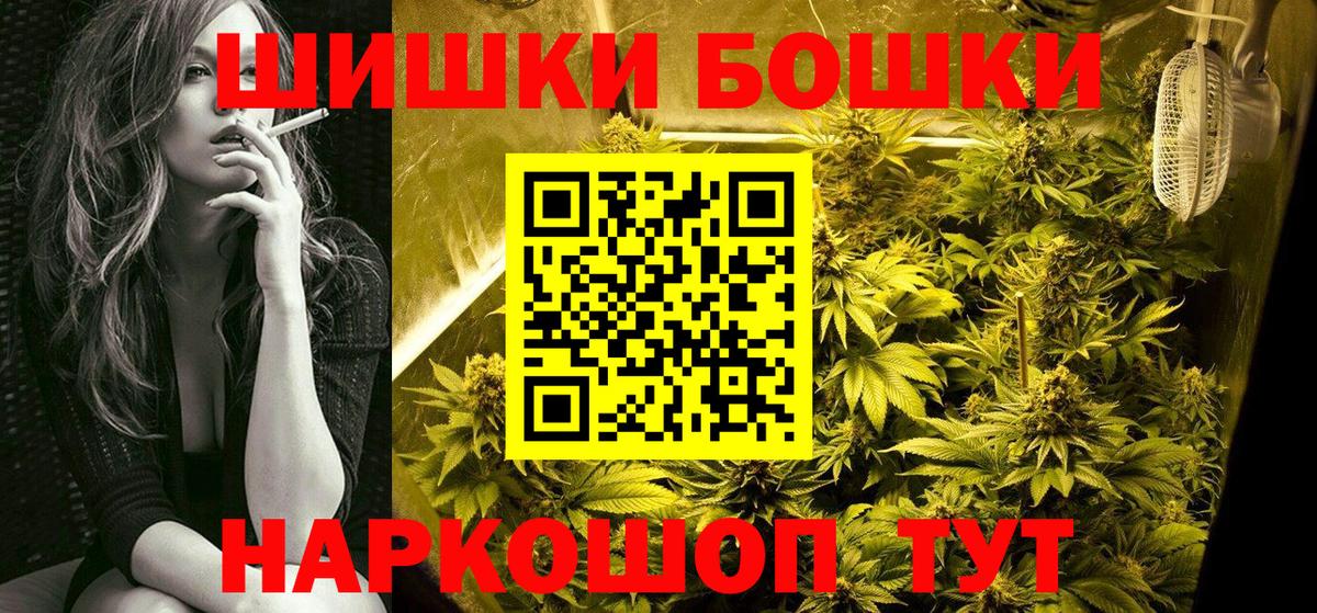 Каннабис Ganja  Вход с VPN  Каннабис Ganja  Тосно  МАРИХУАНА LSD WEED  Канабис ГИДРОПОН 